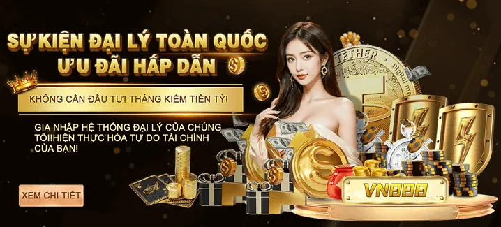 Các chương trình khuyến mãi và ưu đãi
